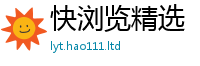 2025最新免费资料大全并2025年最新资料大全官网入口
